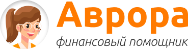 Аврора