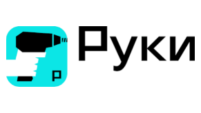 Руки HR
